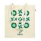 Shopper in cotone biologico - NUORO - Anteprima 6